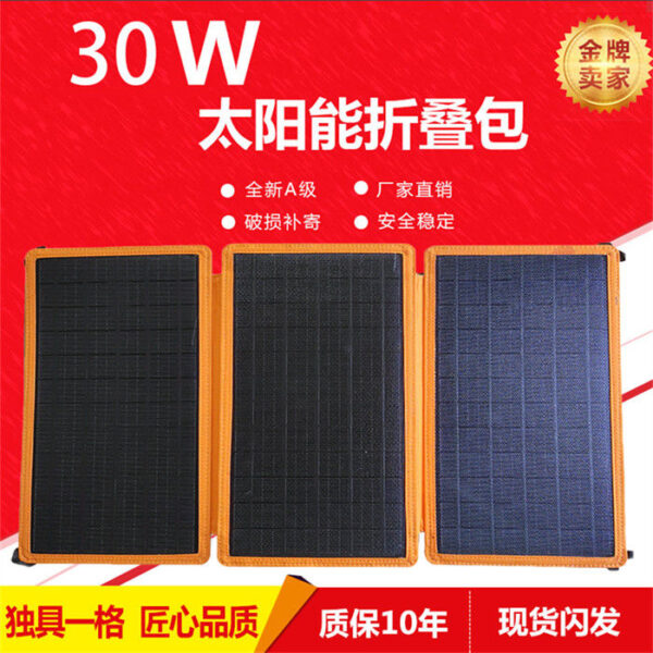 30W Foldable Solar Charger - Image 12